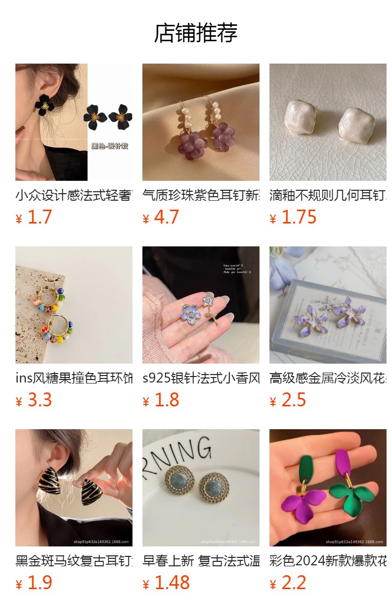 It cannot be clicked in the preview state. After publishing, you can click to jump to the corresponding product page.
