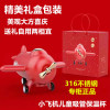 Children's airplane, glass, straw stainless steel, teapot for kindergarten