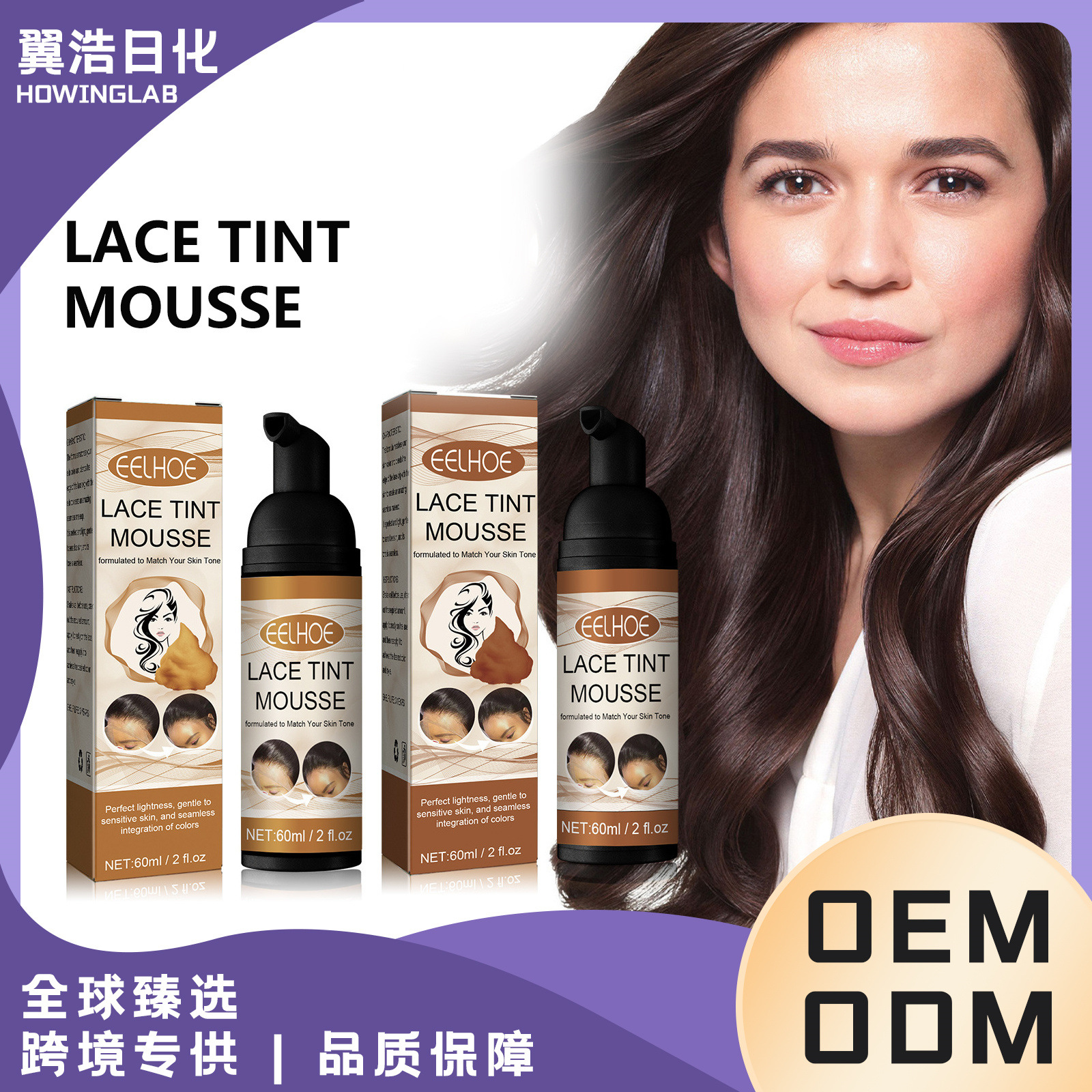 Eelhoe Lace Wig Set Hair Mousse Does Not Damage Hair and Is Easy to Color Wig Colorful Disposable Hair Care Agent