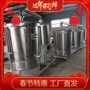 两用酿酒液态春节机器