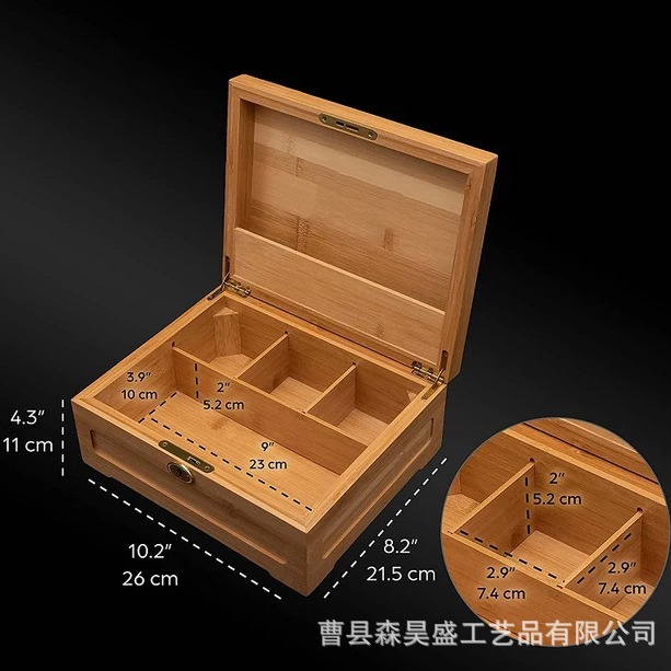 竹木翻盖式简约收纳盒烟丝木盒家用桌面分格储物盒双层实木卷烟盒
