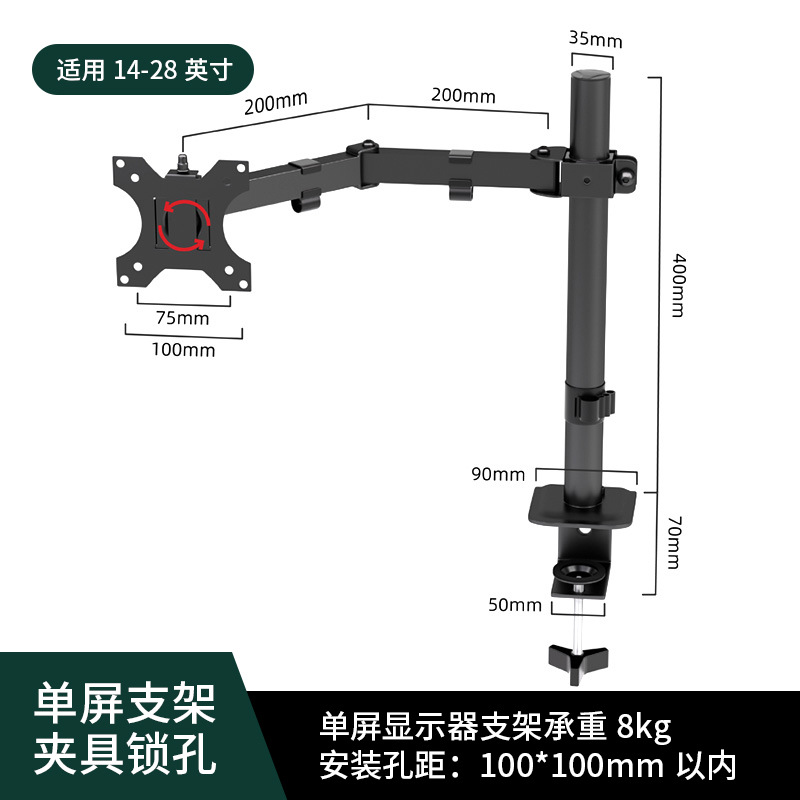 Clip de mesa para soporte de monitor de pantalla única