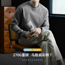 【绅士型格】亲肤彩棉拼接创意圆领长袖T恤男秋冬商务通勤打底衫
