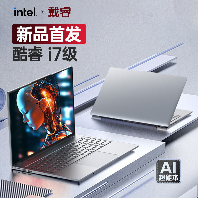 Dai Rui 2026 New Model Ai High-Performance Office Thin and Light Laptop Student Gaming Portable Ultrabook Dai Rui 2026 New Model Ai High-Performance Office Thin and Light Laptop Student Gaming Portable Ultrabook