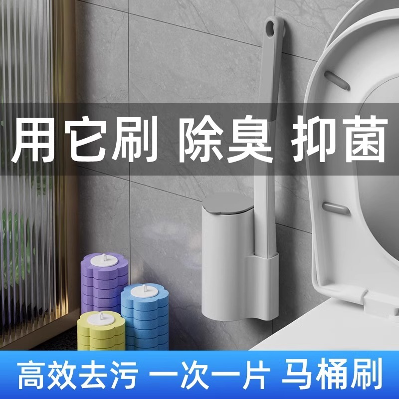 cepillo de inodoro desechable para uso doméstico sin ángulo muerto cepillo de limpieza de inodoro colgado en la pared reemplazable cabeza de limpieza de inodoro artefacto mágico