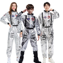 万圣节儿童成人太空服宇航员流浪地球太空飞行员COS服装航天员服