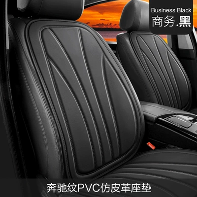 Seat cushion, seat cover, Universal Small Waist Fashion Square - backrest-business-black-universal