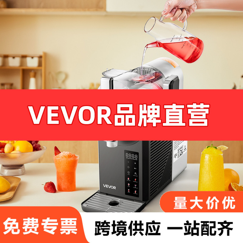 Vevor Smoothie Maker Home Use Iceless Slushy Maker Frozen Beverage Maker Snow Melting Machine Snow Slush Machine