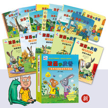 ������Ƥ���L��ϵ��ȫ��11��СС�������տ옷�����Α��5��