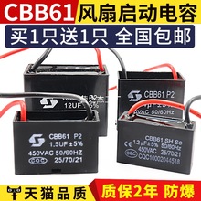 CBB61�L�Ȇ������1.2/1.5/1.8/2/2.5/3/4/5/6/7UF�����͟��C450V