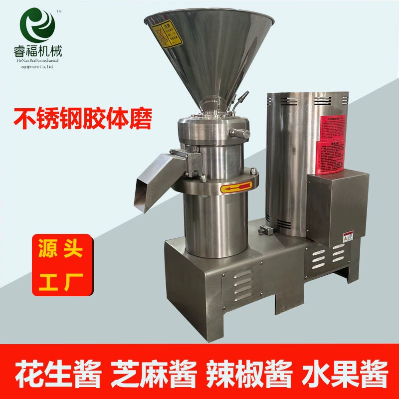 Вертикальная коллоидная мельница из нержавеющей стали от производителя, мельница для арахисового кунжутного соуса, мельница для соуса чили, лука, цветов