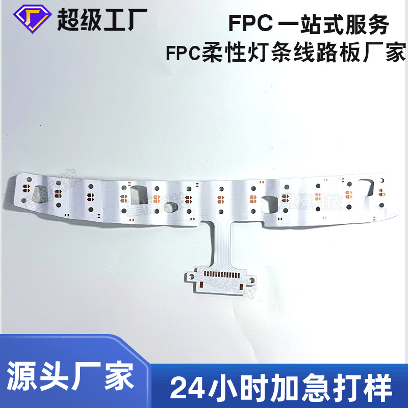Factory direct sales 2835 car light board taxi to pull live red lamp line board flexible car light line board 4