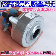 350W/420Woˢ늙CmLC D