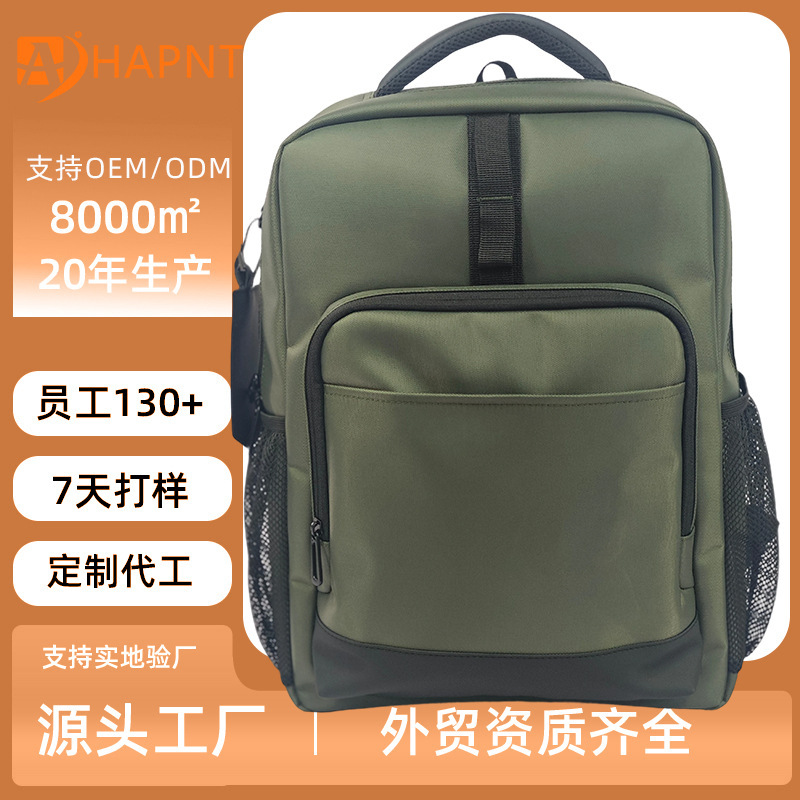 New cross-border business backpack for men, laptop bag, simple commuter casual backpack with logo print, large capacity school bag