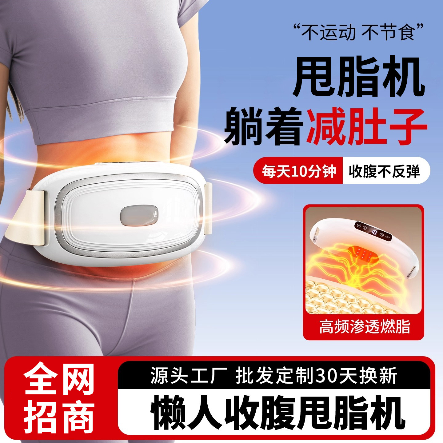 Fat Removal Machine, Waist Fat Exercise, Home Fat Burning, Whole Body Shaking Machine, Multi-Functional Waist Electric Heating Massager