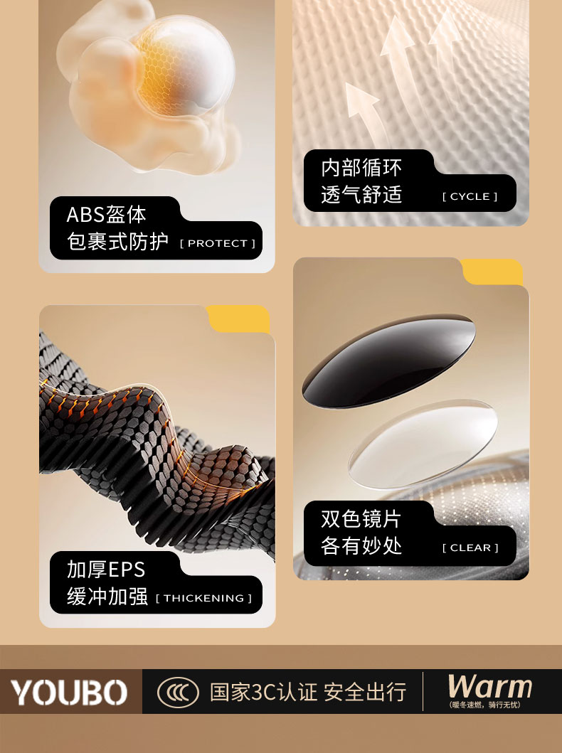 2025 new 3C certification electric car helmet men's and women's battery motorcycle autumn and winter safety helmet four seasons universal