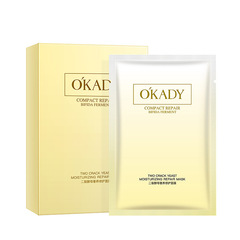 Oppe bifid yeast luxury nourishing mask 25g*10 pieces hydrating moisturizing facial mask facial skin care products