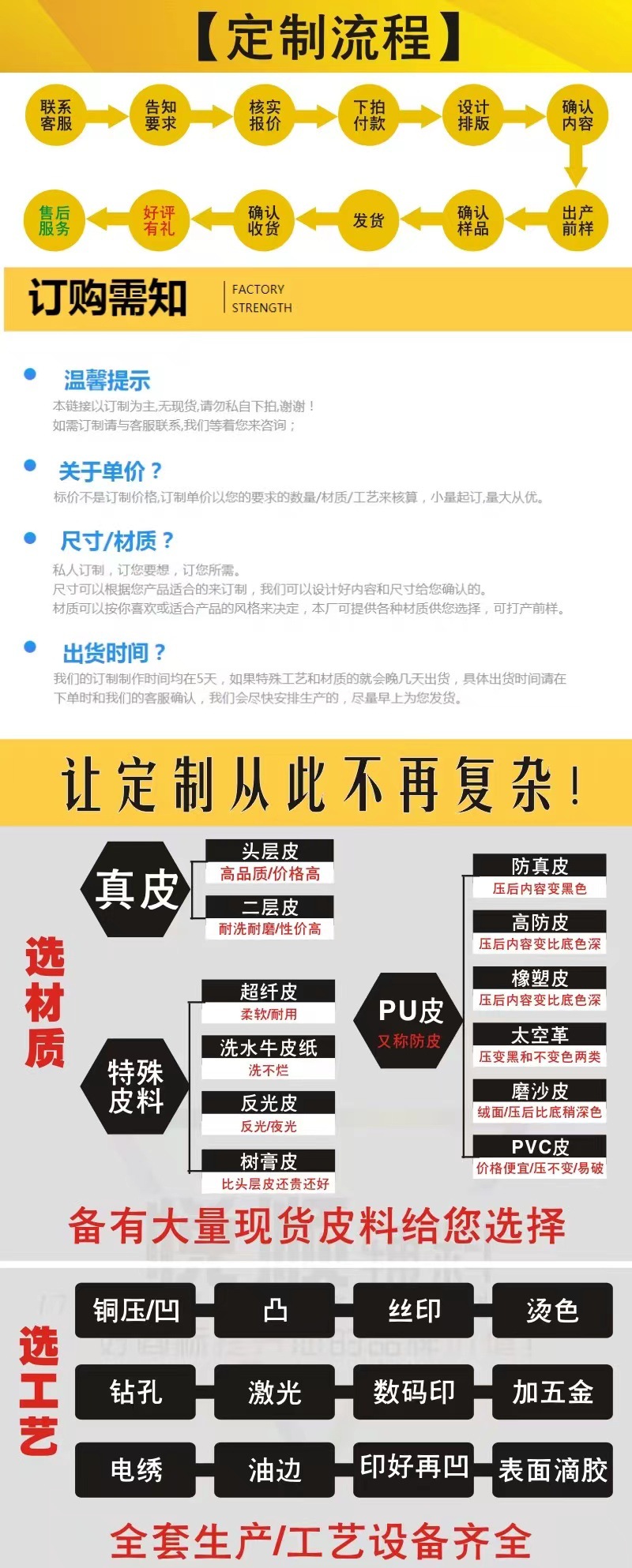 微信图片_20250310173339