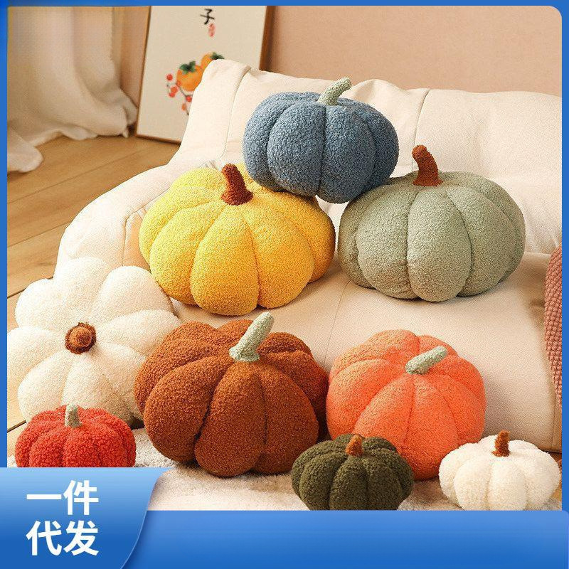 Ins Style Creative Pumpkin Pillow Living Room Sofa Pillow Bedroom Decoration Ornaments Bay Window Pillow Girl Birthday Chang Lei