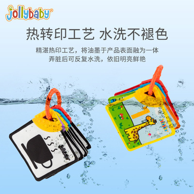 jollybaby黑白认知卡0-3月婴儿黑白卡早教视觉激发闪卡潜能开发卡