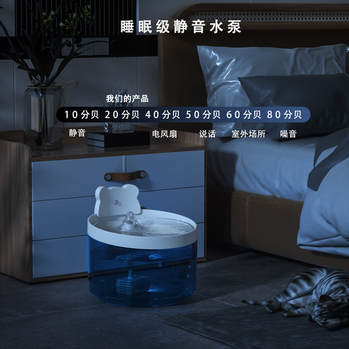 Cat Automatic Water Fountain Pet Waterer Smart Sensor Circulating Living Water Pet Dog Supplies Amazon New