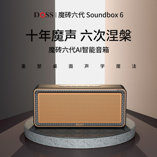 ��Ʒ����DOSS SoundBox 6ħ�u6���o���{������HIFI�l�����|�ص���