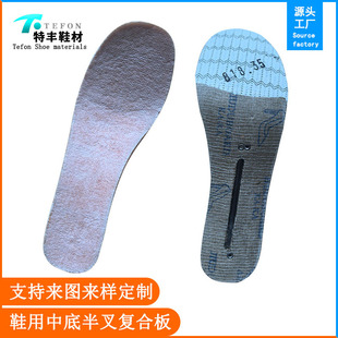 �ӹ�����Ь���еװ��Ь�| �Ӻ�������ܛЬ�Љ| ��ĥЬ���еװ�