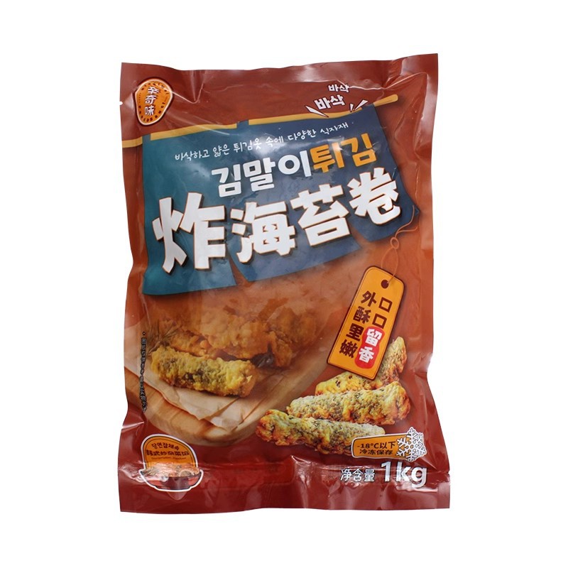 바삭한 당면 김롤 1kg*2봉 (40개/봉지)