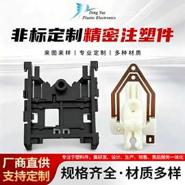 其他塑胶零件;塑料建材;其他塑料制品