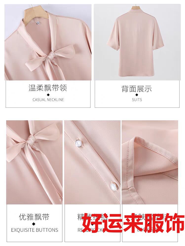 Shiffon summer shirt with bow
