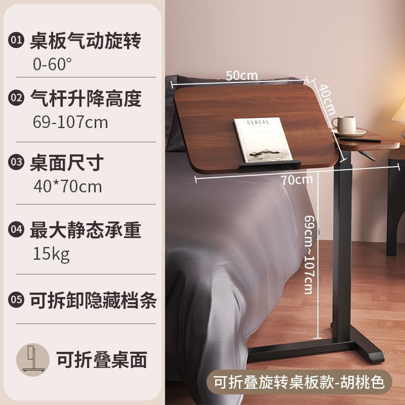 可移动床边桌升降电脑桌卧室家用学生学习书桌实木折叠办公小桌子|undefined