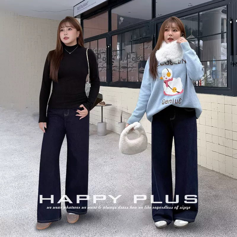 加厚植绒高腰遮胯舒适弹力牛仔裤润其9072大码秋冬加绒深蓝冬款