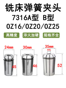 J7316A�� B��㊊A�^ OZ16/20/25㊴����ɊA�^��ʽ㊴�Ī�� NT R8