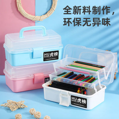 Art students Tool Box hold-all draw write Cosmetics case storage box pupil Plastic Paintbox