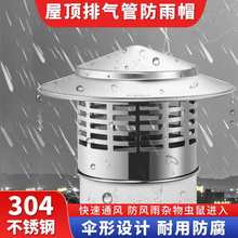 304���P���픷���ñ����ñ���η��L������t�Ś��ͨ�L͸����