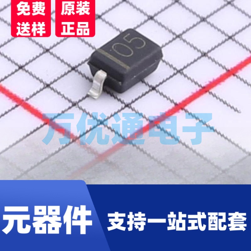 全新现货 ESDLC5V0D3-TP SOD-323封装 ESD防静电保护二极管