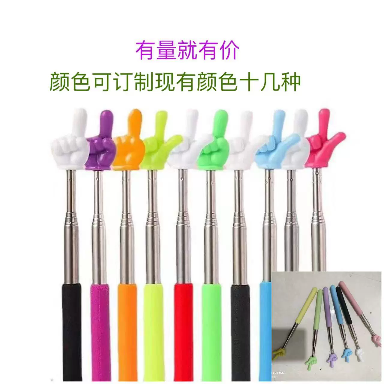 莫兰迪伸缩指读棒阅读手指伸缩点读棒点读教鞭指挥棒教师用教学棒