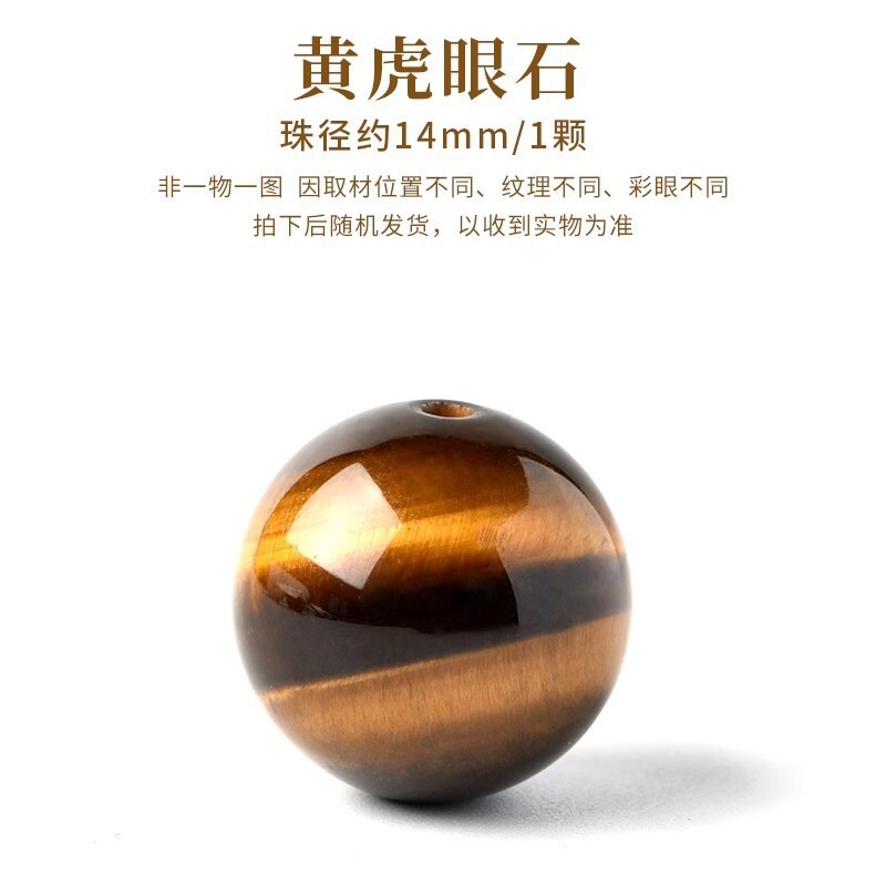 7A 天然タイガーアイストーンルースビーズラウンドビーズタイガーアイストーンビーズ diy ブレスレット手作りルースビーズビーズジュエリーアクセサリー|undefined