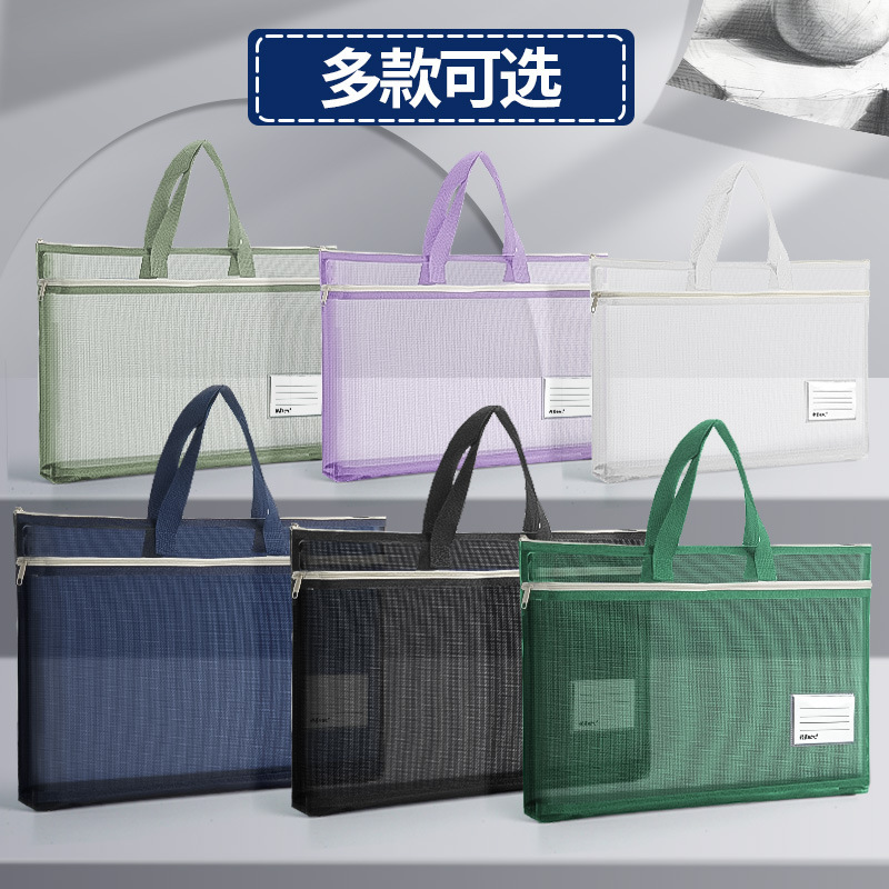 A3 Subject Document Storage Bag Student Portable Tutoring Bag Thickened Large Capacity Three-Dimensional Mesh Test Paper Bag A3 Subject Document Storage Bag Student Portable Tutoring Bag Thickened Large Capacity Three-Dimensional Mesh Test Paper Bag