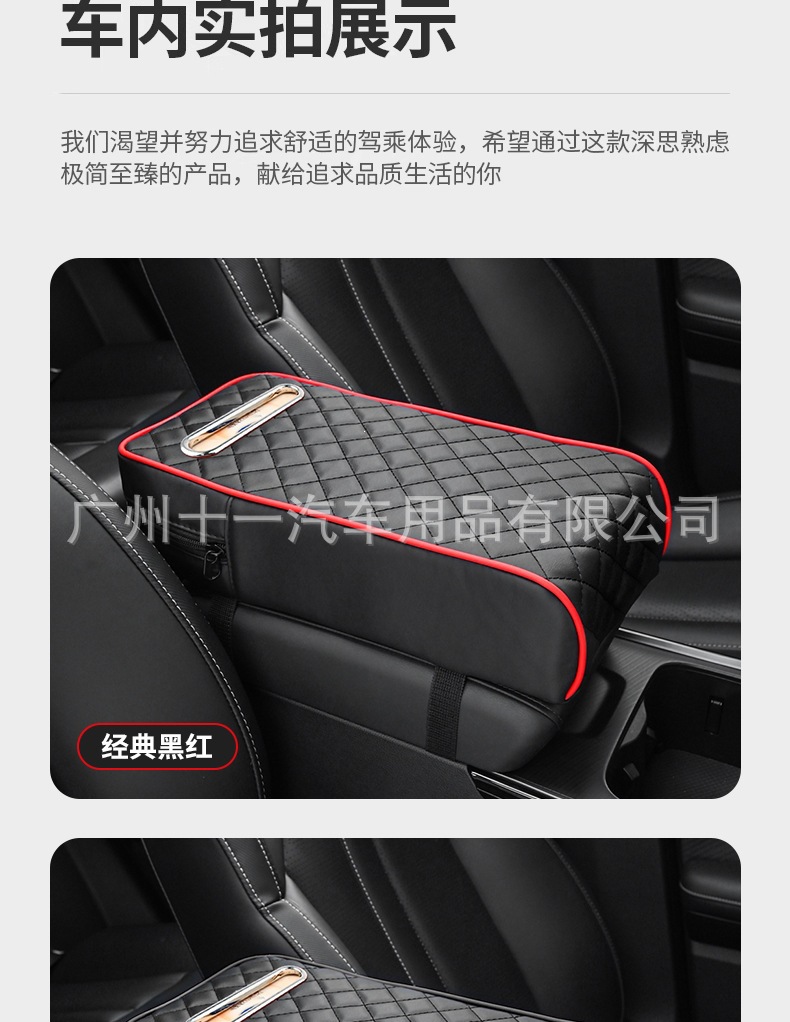 Extended and thickened memory foam booster pad for car armrests, universal car center console armrest protector with tissue box