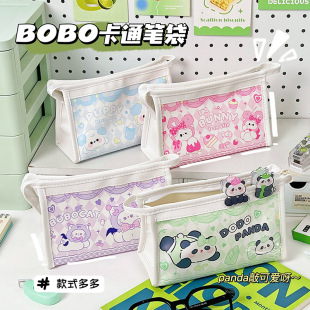 BOBO���忨ͨ�P���W���ɐ��ľߴ��������ľ��ռ{����؈�U�P���P��