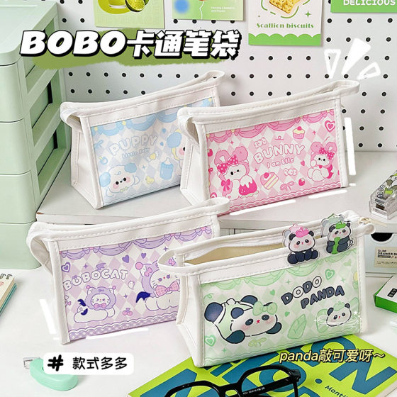 BOBO family cartoon pencil case student cute stationery bag large capacity stationery storage bag panda pencil case pencil case