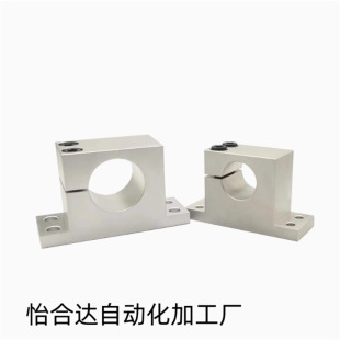 Shstbn8/Shstbn10/Shstbn12/Shstbn13 Guide Shaft Support T-Shaped Open Type Thickeneded Type