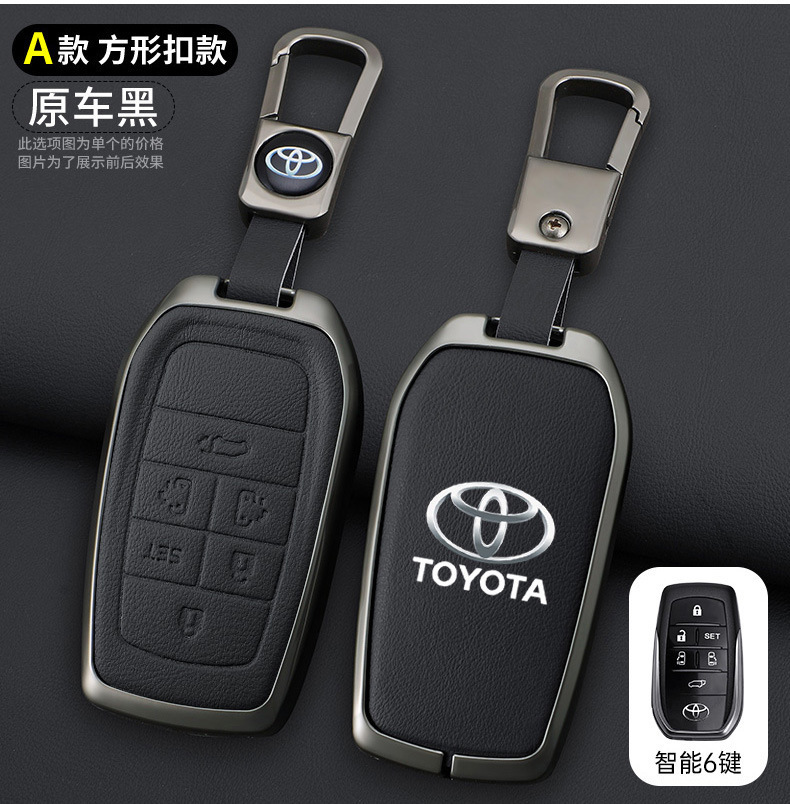 Key Cover for 2023 Toyota Camry, Avalon, RAV4, Corolla, Highlander, Levin