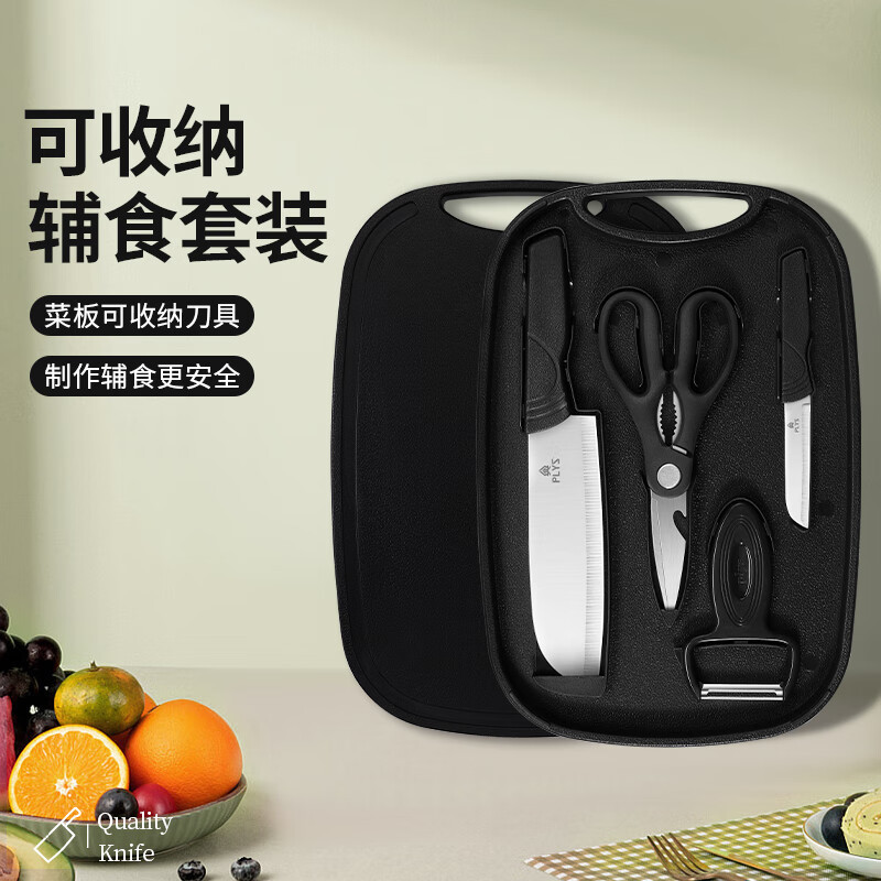 Kit de cuchillos de alimentos suplementarios portátiles cocina al aire libre equipo de camping de picnic cuchillo de frutas tijeras cuchillo de cocina tablero de cocina image 7