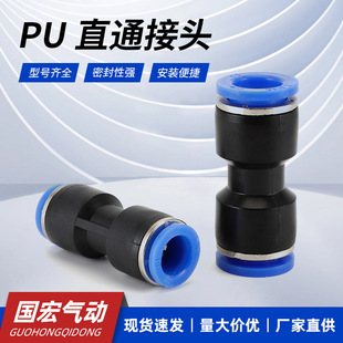 ���l  ���Ԫ�����^ �����ٽ��^ PUֱͨ��ܽ��^PU04 06 08