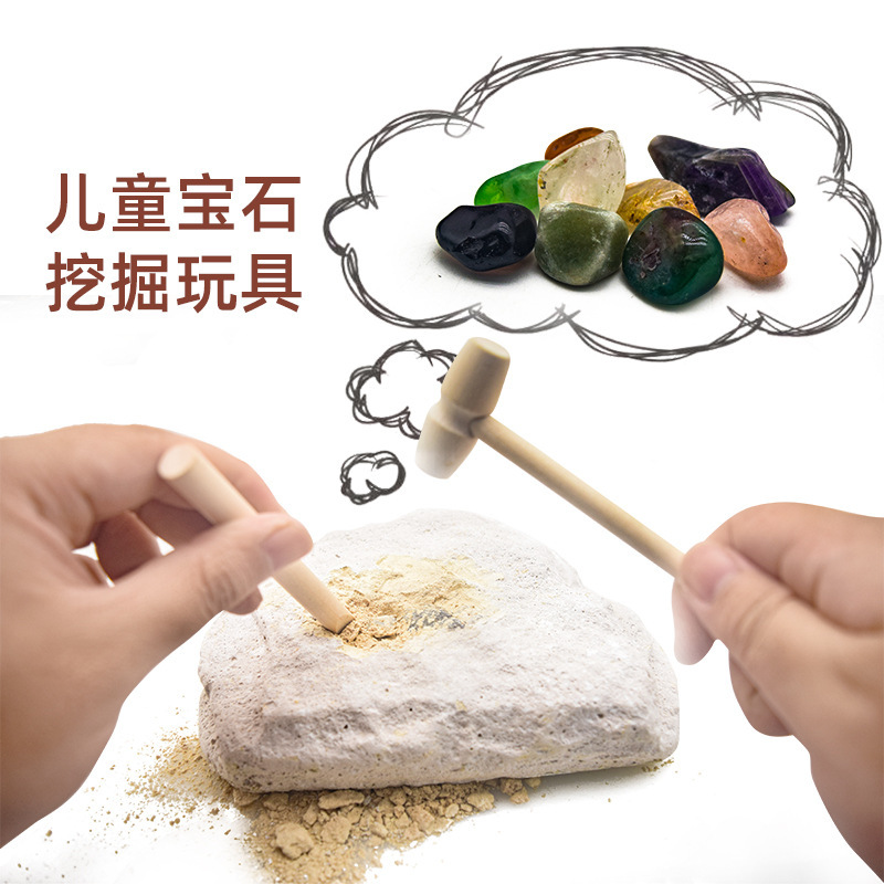 Al por mayor bebé educación temprana cognición arqueología gema minería juguetes comercio exterior en stock creativo ciego caja DIY juguetes para niños