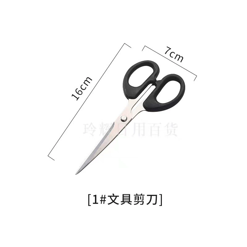 Students handmade office artist scissors scissors, scissors, kitchen scissors, multi -functional sharp sharp fish scissors