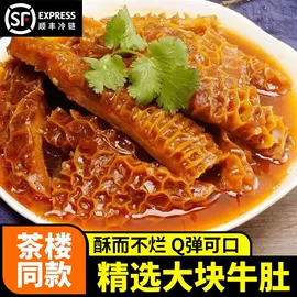 速冻中式面点;肉丸饺类;水产礼盒类