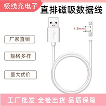 ������늾�ե֭��4�7.6mmUSB�֭h������ 60CM6mm�ʽ������늾�